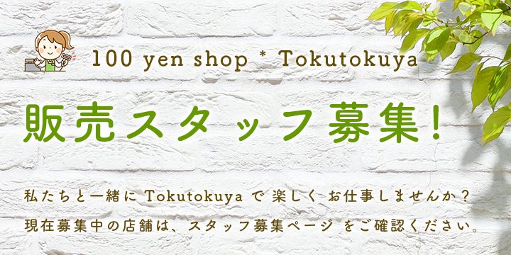 khuôn bánh trung thu tphcm tokutokuya